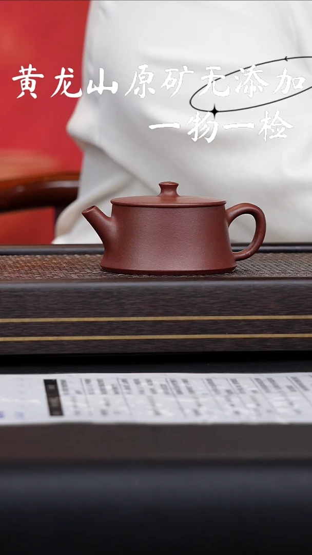 宜兴紫砂原矿无添加