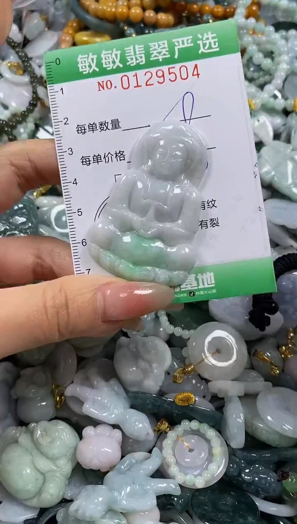 【闪购商品】翡翠颈饰未镶嵌闪购0129503多样性发其一