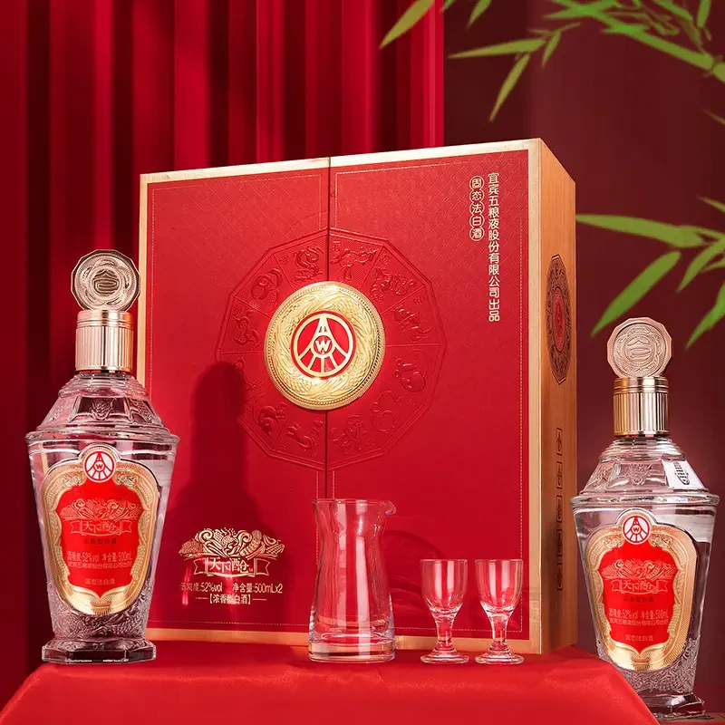 天下酒仓佳酿礼盒 52度浓香型白酒500ml*2礼盒送礼