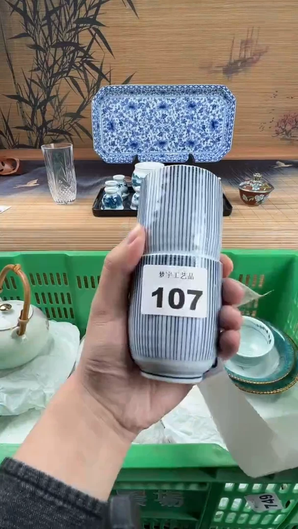 瓷片@****❤瓷片        107