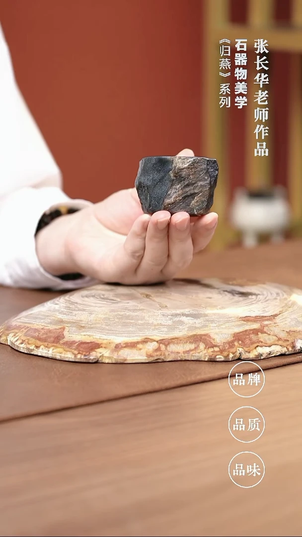 石金道冰碛岩石茶器