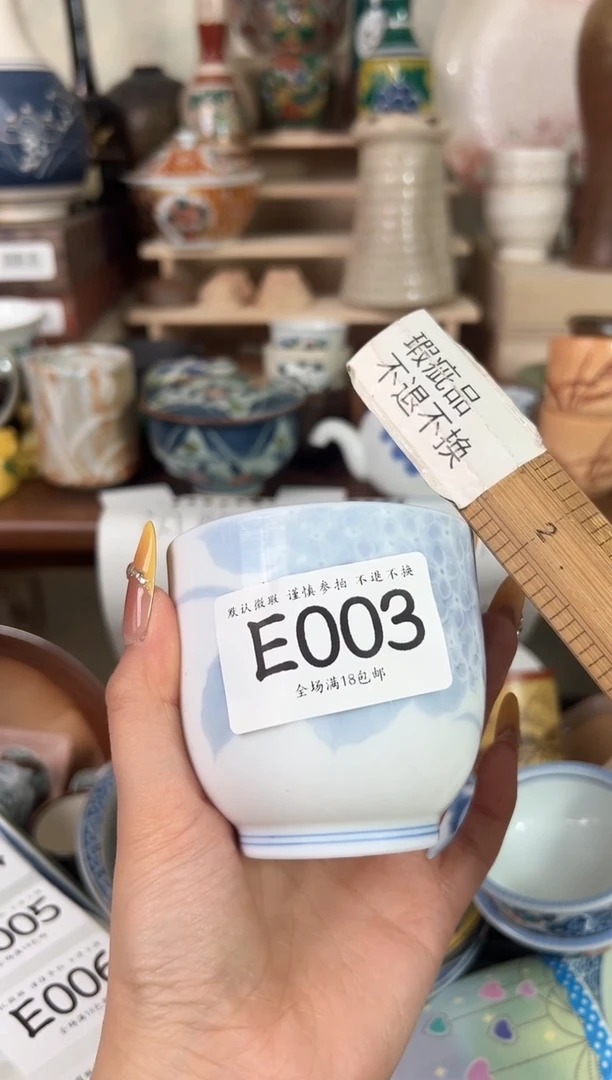 瓷片用****3003回流瓷器 不退不换