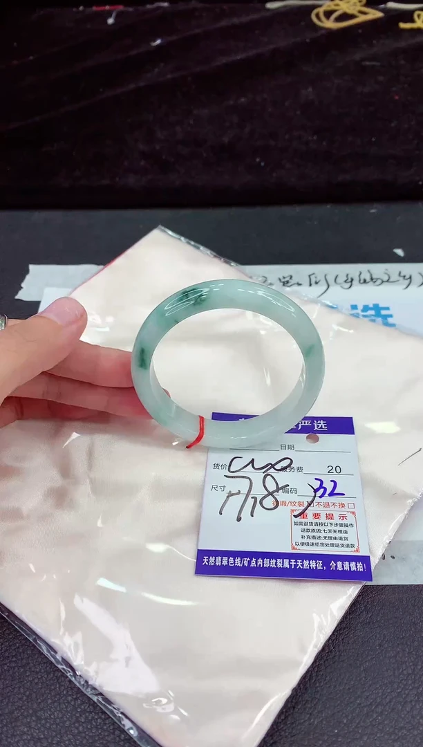 未镶嵌手镯翡翠11111111111