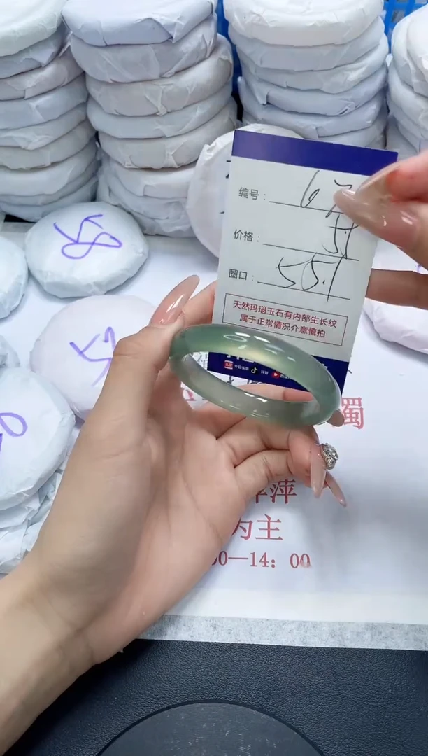 未镶嵌手镯玛瑙/玉髓676