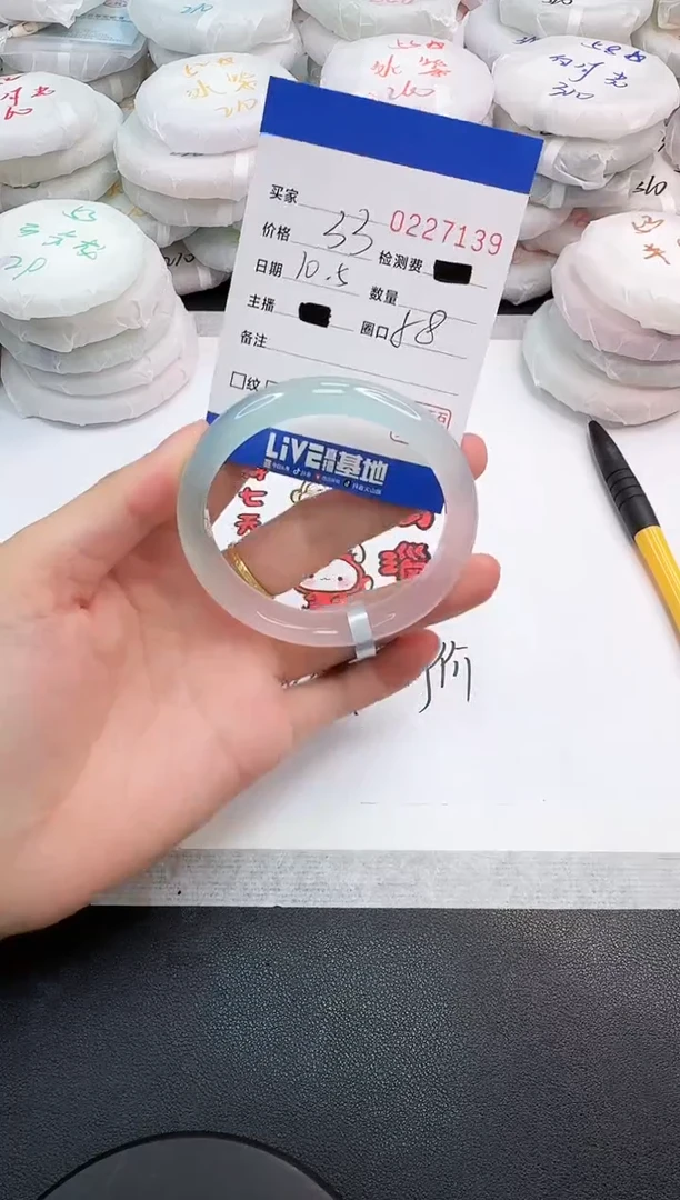 手镯玛瑙/玉髓未镶嵌7139