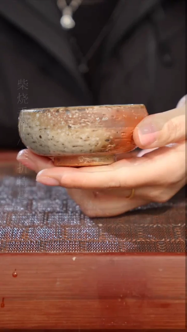 陶瓷奢瓷/瑞寅柴烧茶器（杯子）0173