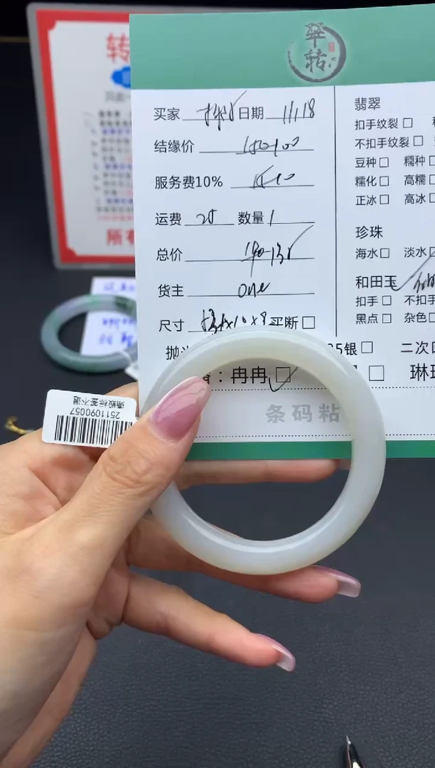 未镶嵌手镯和田玉?****?手镯