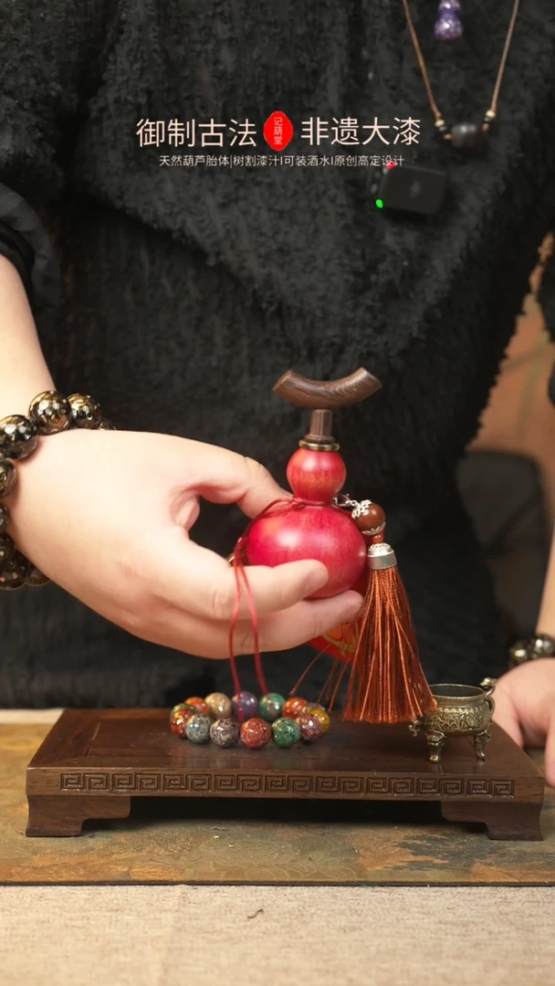 【闪购商品】049大漆葫芦一物一拍记葫堂出品