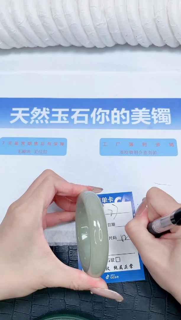 石英质玉手镯未镶嵌77-*58.4
