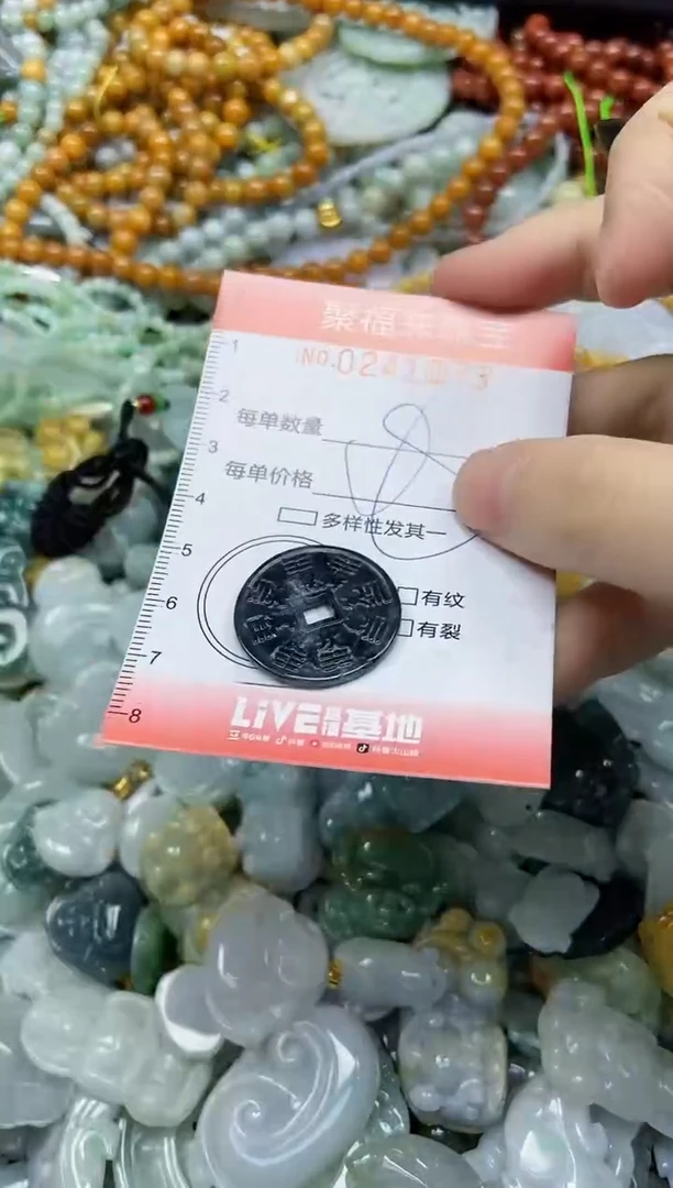 未镶嵌挂件翡翠闪购0241073