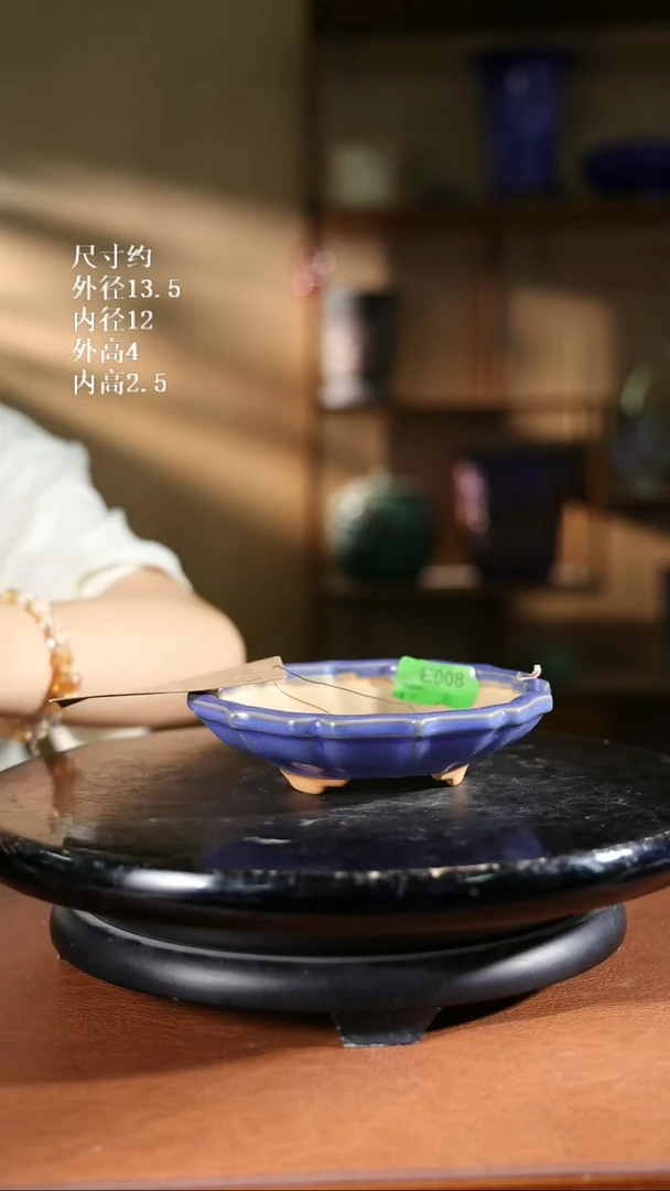 008    5.5寸莲花盆
