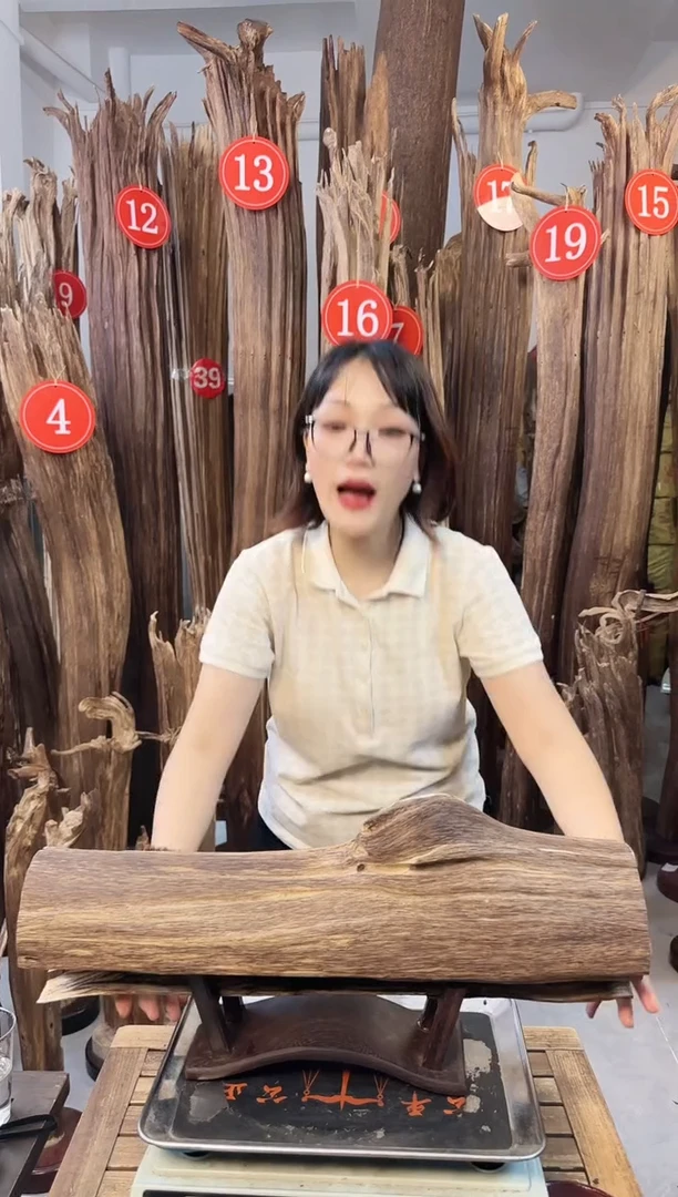 沉香沉香碎屑多样性发一件28