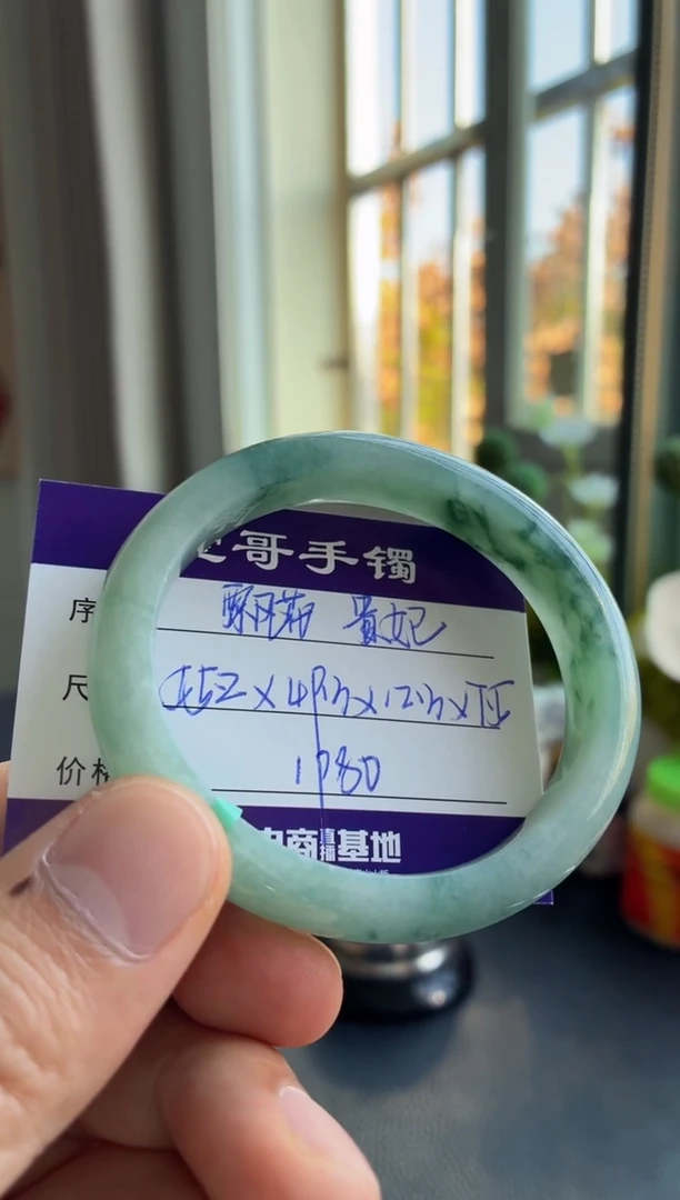未镶嵌手镯翡翠翡翠手镯