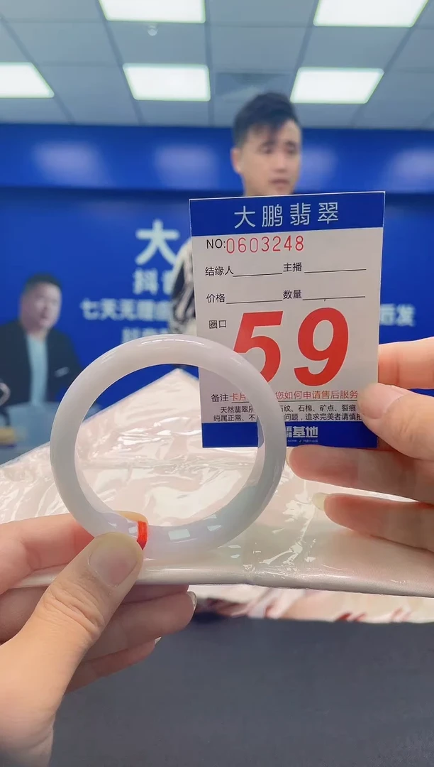 未镶嵌手镯翡翠AAAAAAAAA