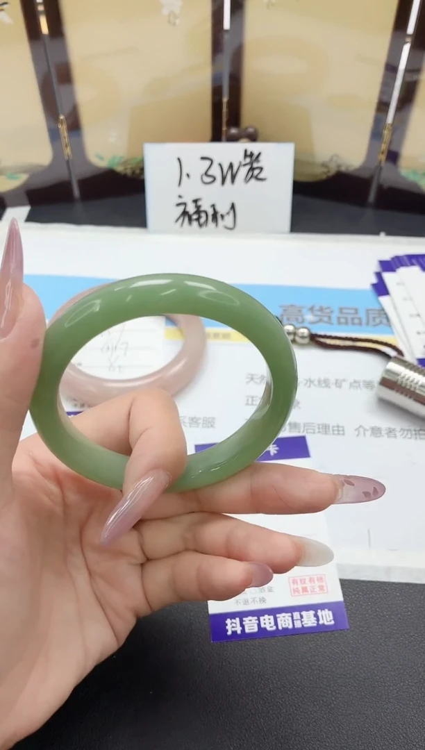 石英质玉手镯未镶嵌258/60.1