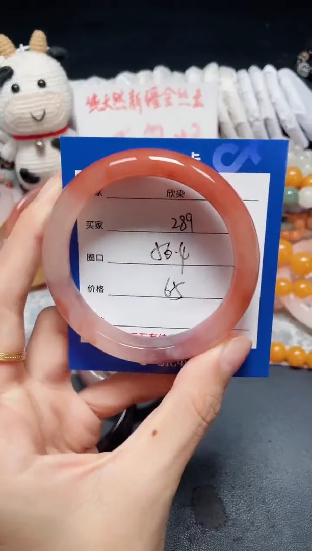 未镶嵌石英质玉手镯289