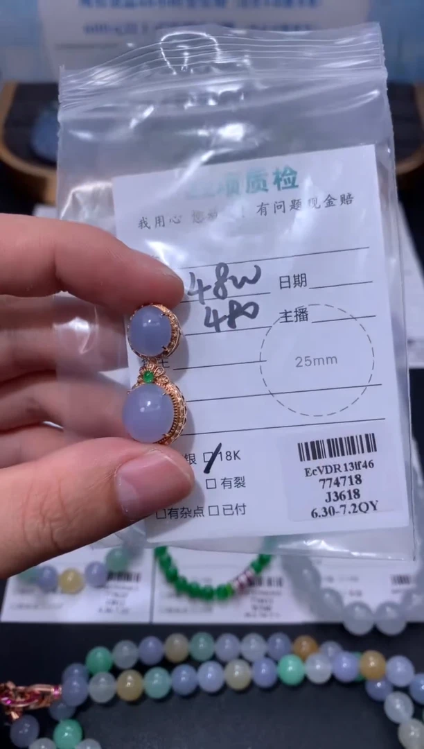 定制翡翠18K金镶嵌模式推广期48小时鉴赏期