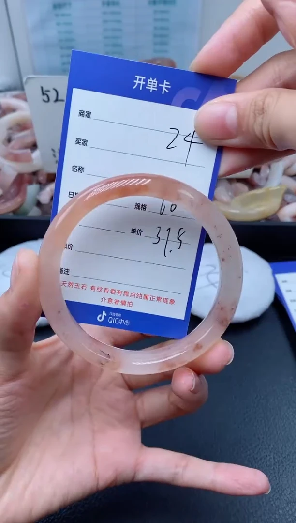 【闪购商品】石英质玉手镯未镶嵌24-60