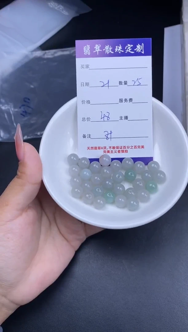 颈饰未镶嵌翡翠散珠批发DIY多样性发货