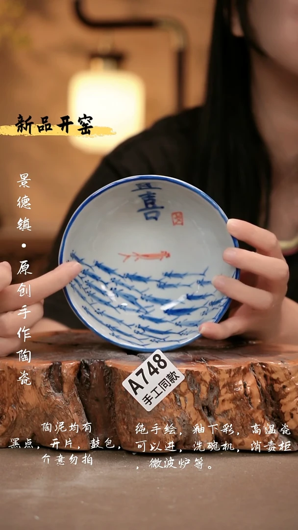 其他A748 新十二器瓷器