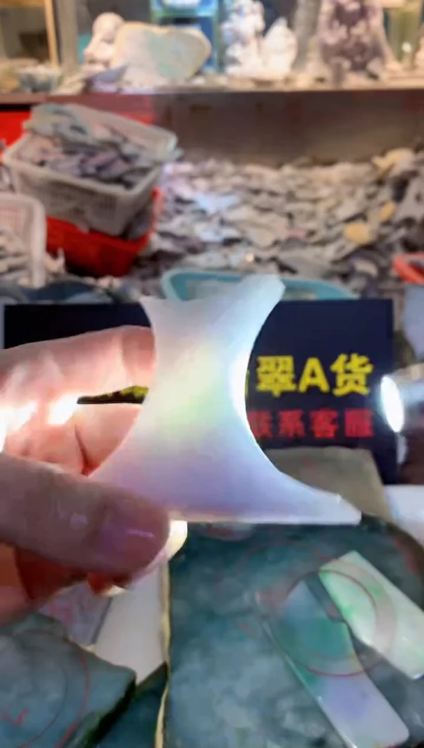 裸石翡翠0朗0翡翠珠宝994