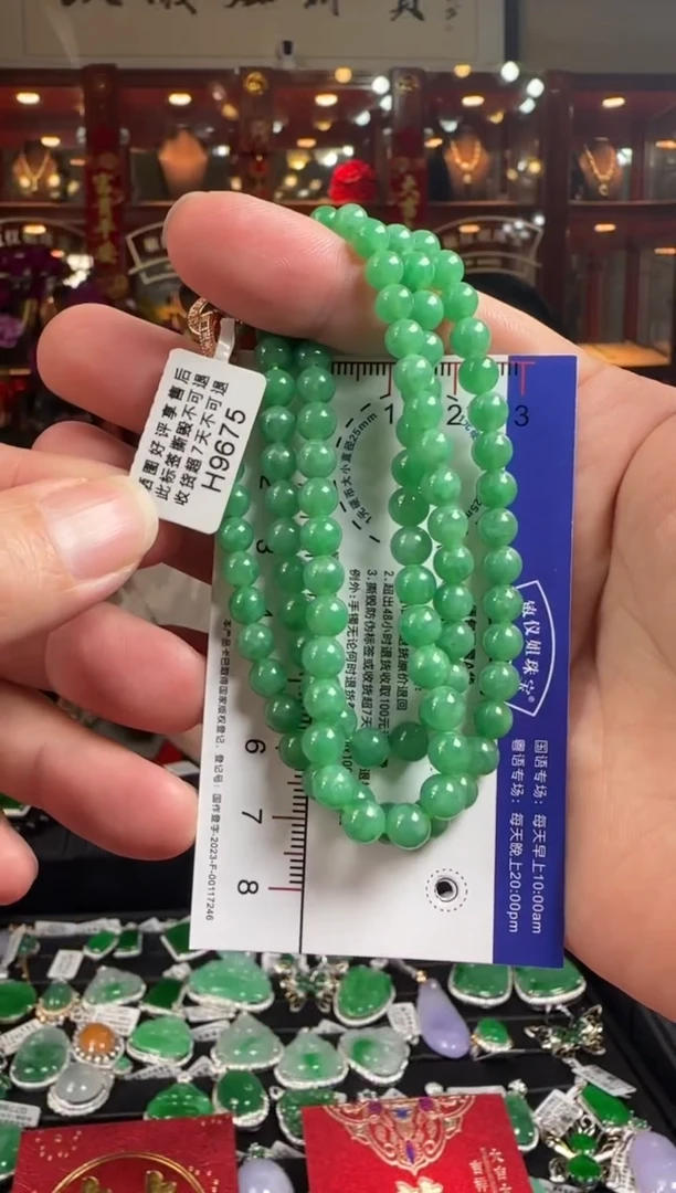 【闪购商品】翡翠项链未镶嵌H9675冰绿珠项链5-6
