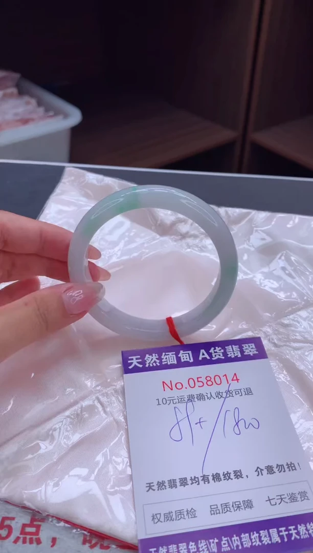 翡翠手镯未镶嵌天然缅甸A货翡翠
