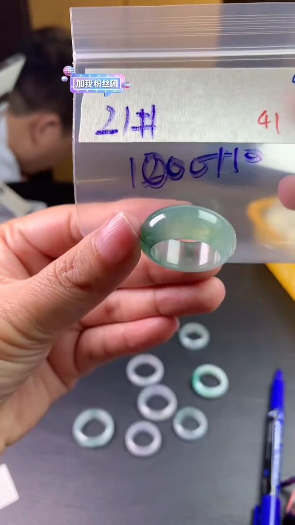 未镶嵌定制翡翠毛货需精细抛光拍一发一