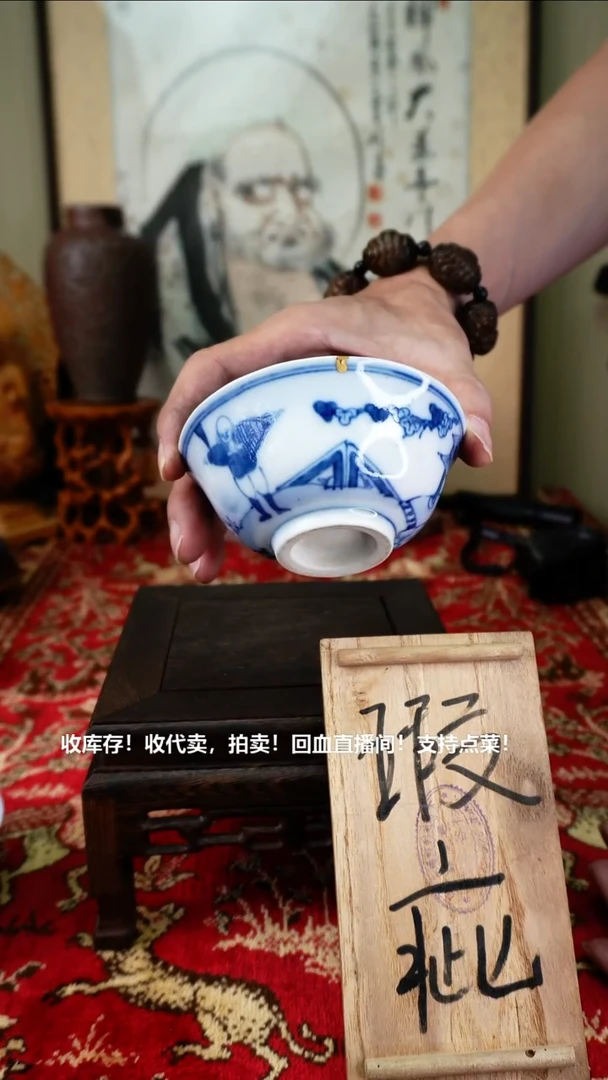 手工艺品琉璃瓷器