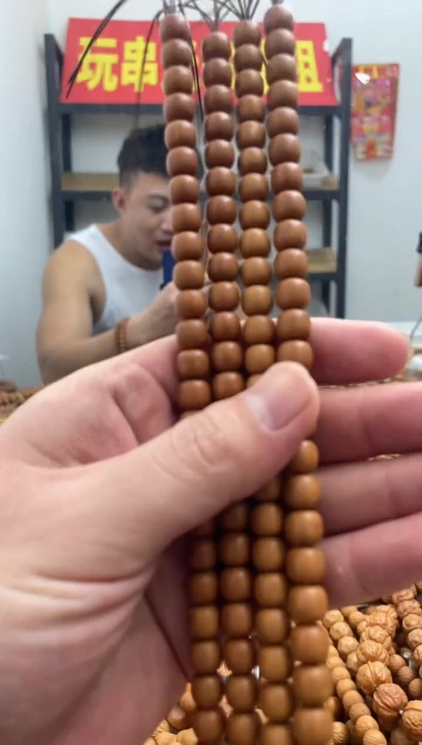 手串猴头核桃020 老型 8+  微微瑕  轻微返油  性价比