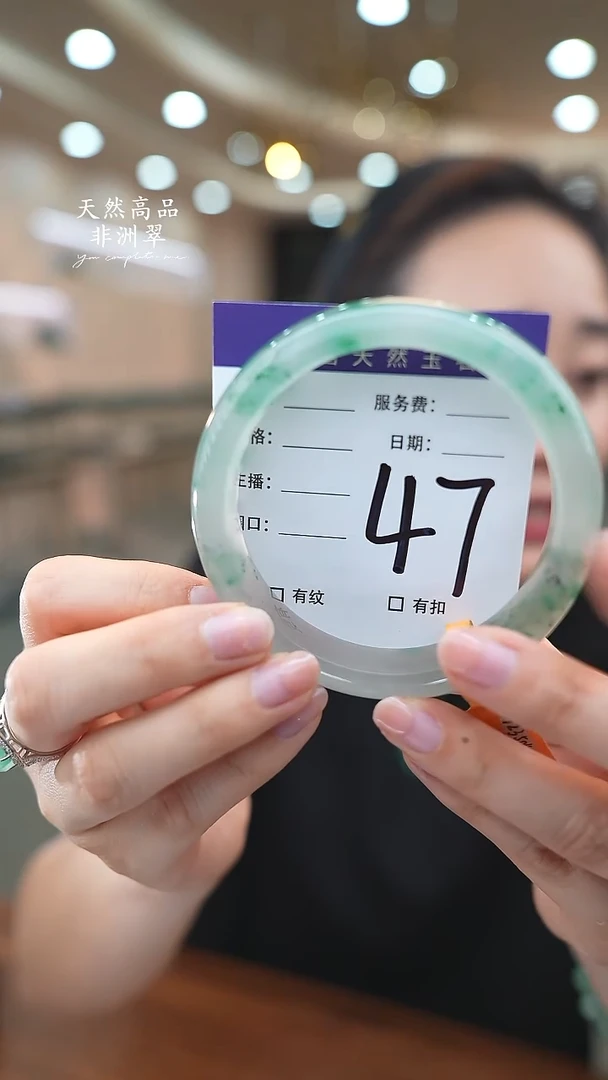 未镶嵌手镯石英质玉47（62-63）