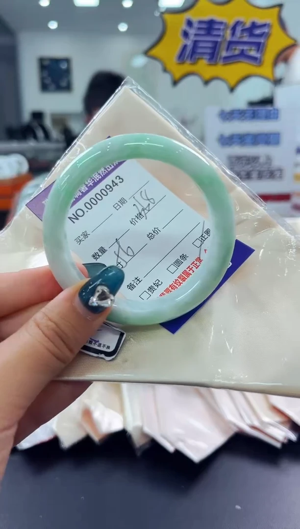 翡翠手镯未镶嵌天然缅甸A货翡翠