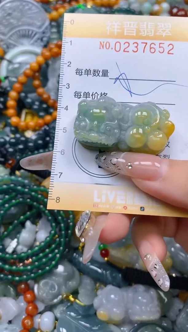 颈饰未镶嵌翡翠闪购0237652