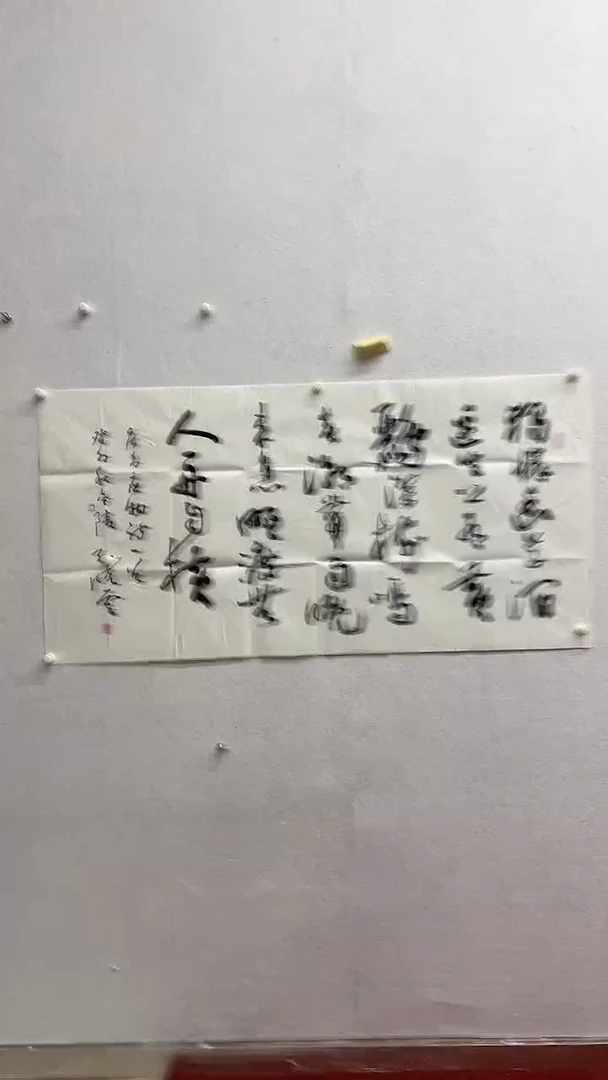 书法绘画书法绘画