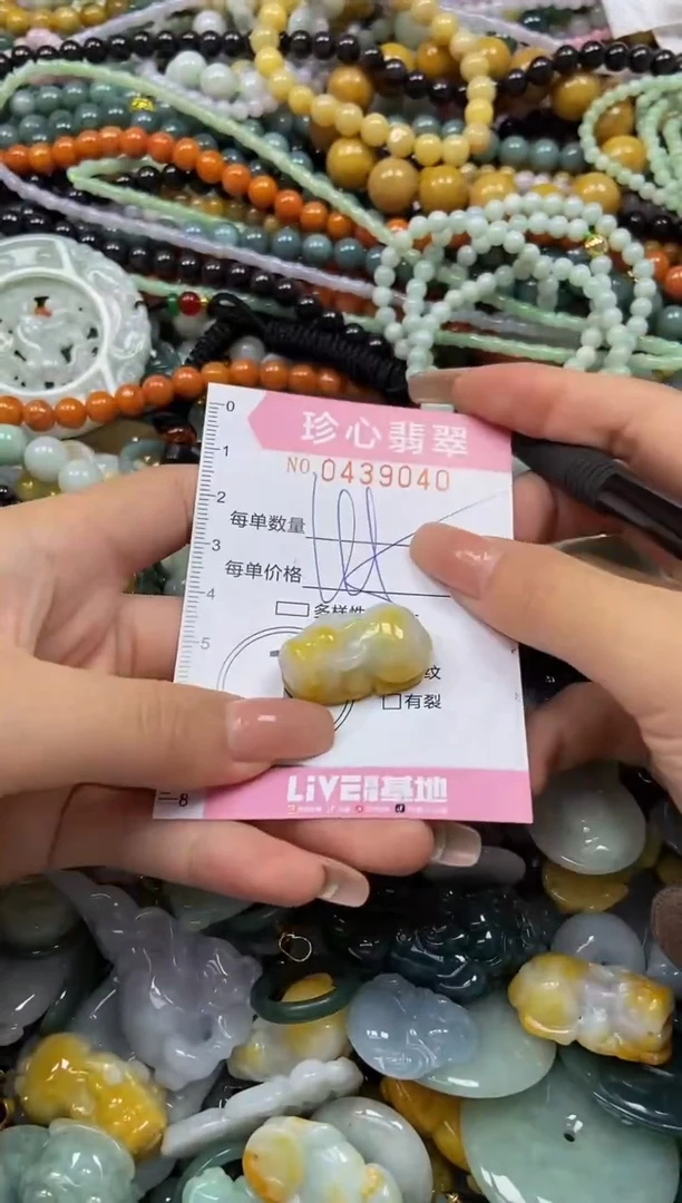 颈饰未镶嵌翡翠闪购0439040