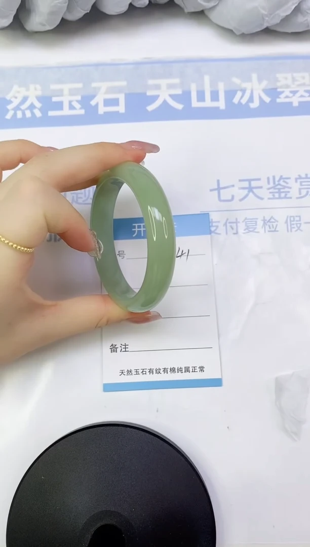 东陵石手镯未镶嵌A41  56.6