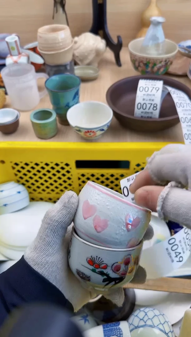 048默认微瑕，满20元包邮