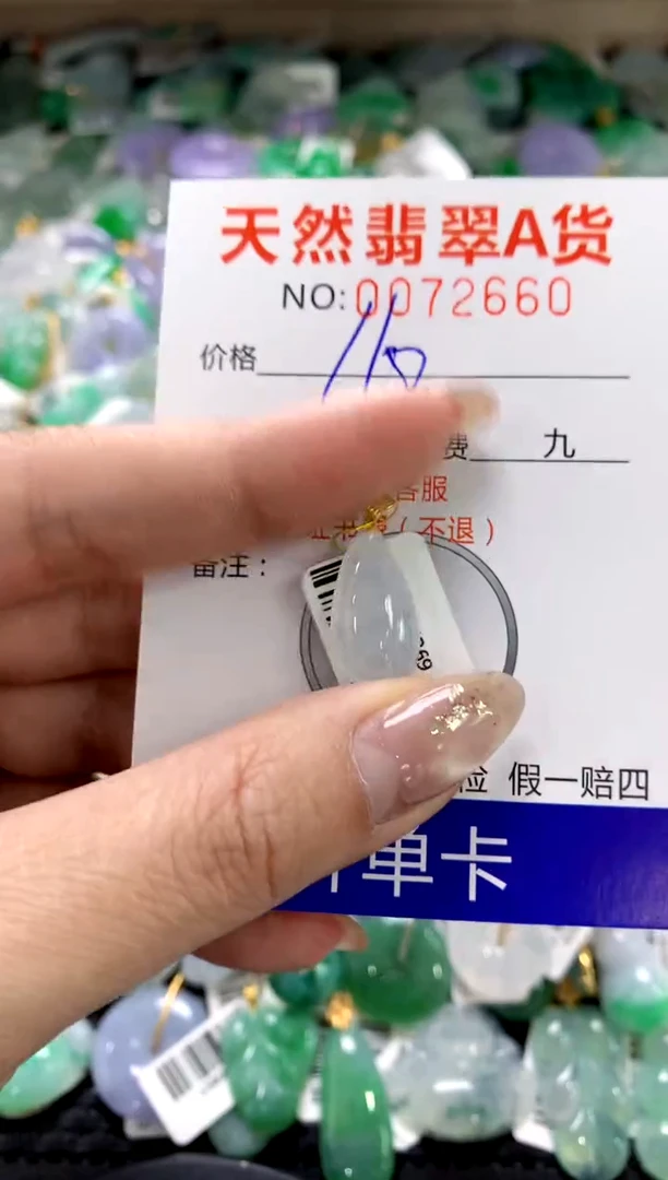 颈饰18K金镶嵌翡翠11111111111111111