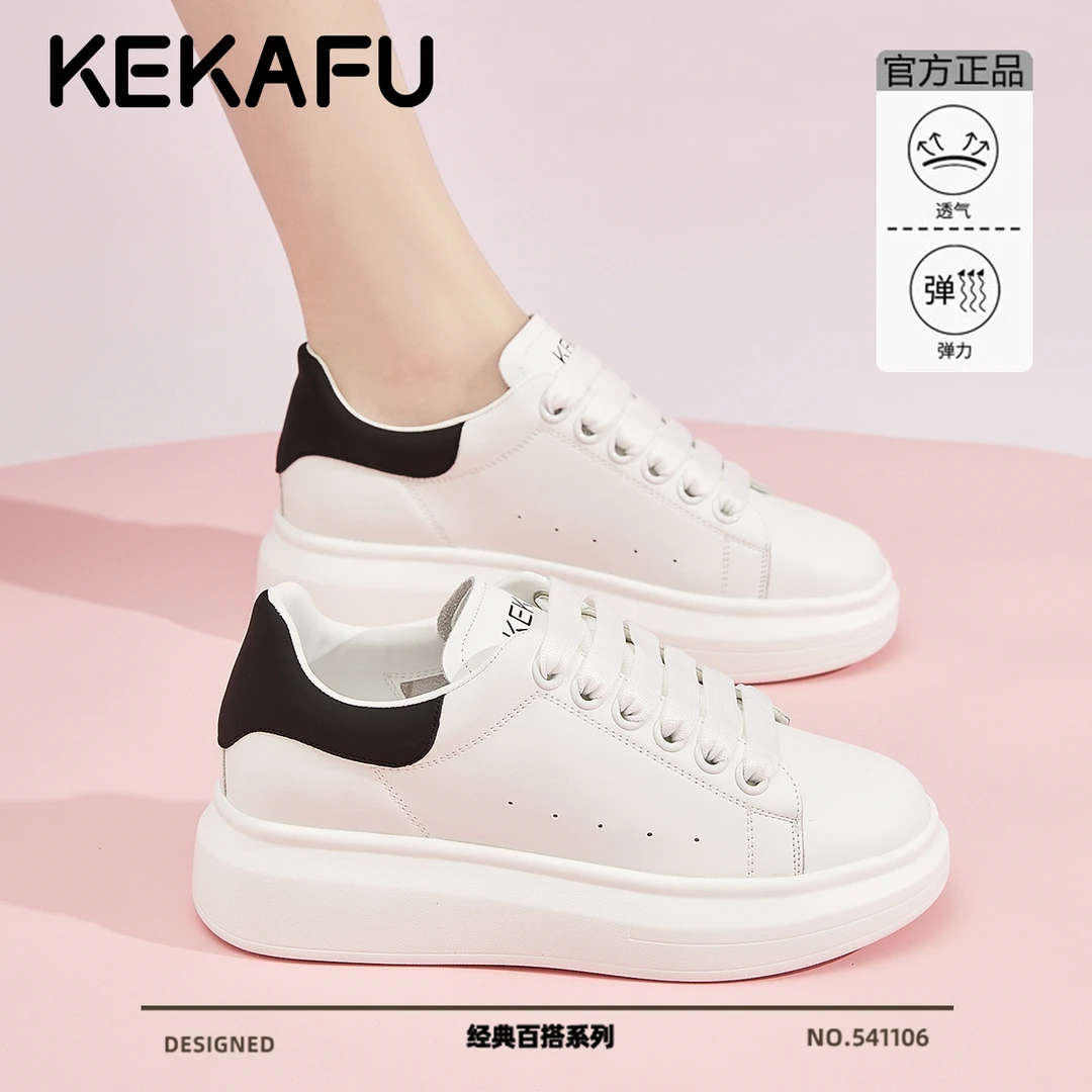 珂卡芙黑尾时尚休闲小白鞋女2025冬季新款运动板鞋透气弹力跑步鞋