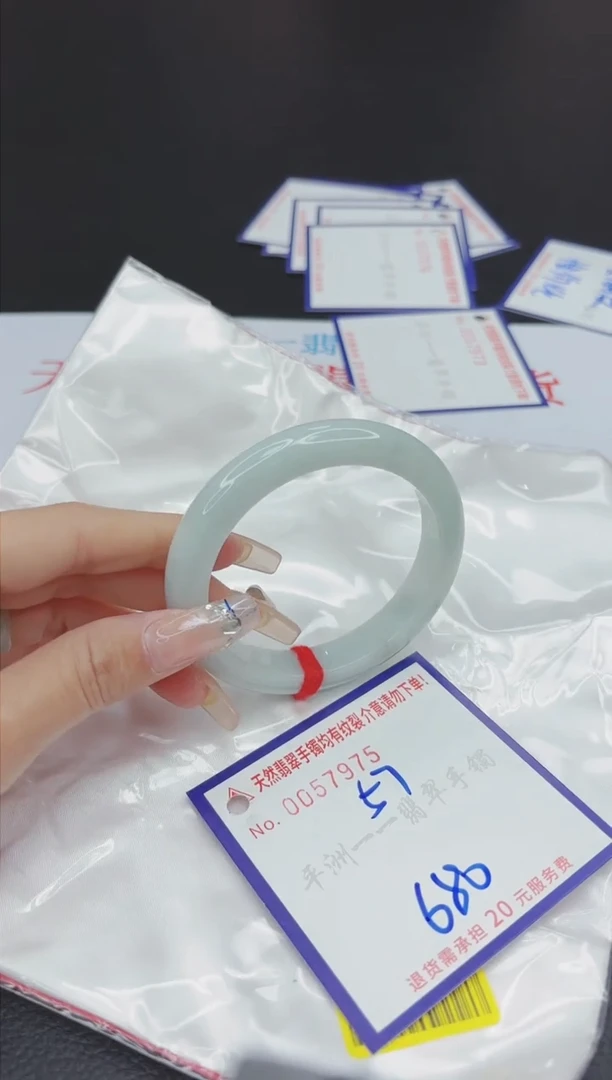【闪购商品】翡翠手镯未镶嵌111111111111