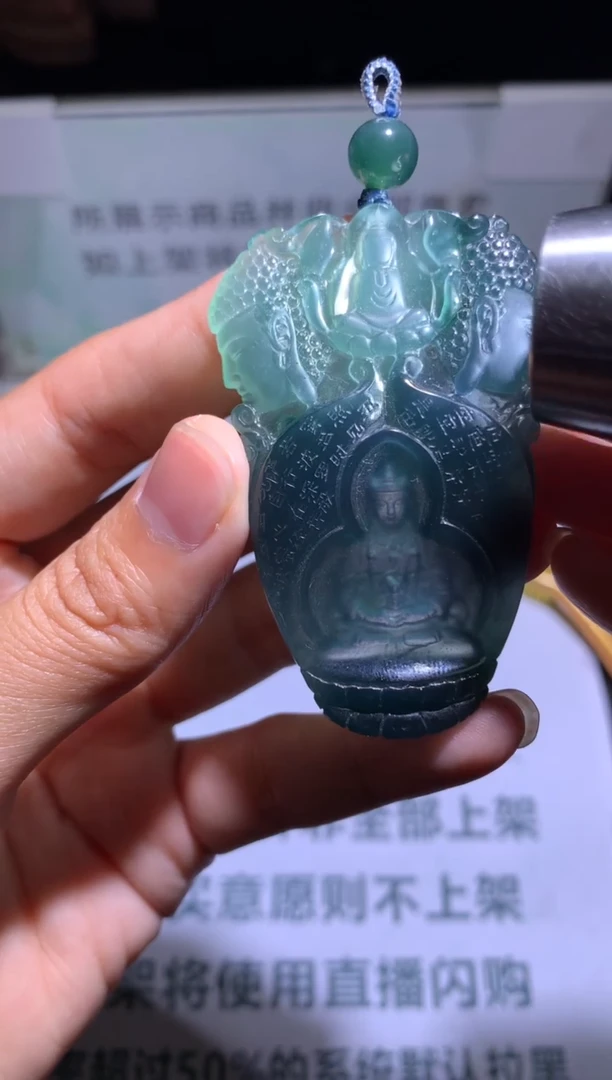 未镶嵌定制翡翠陈***~毛货-不退不换-