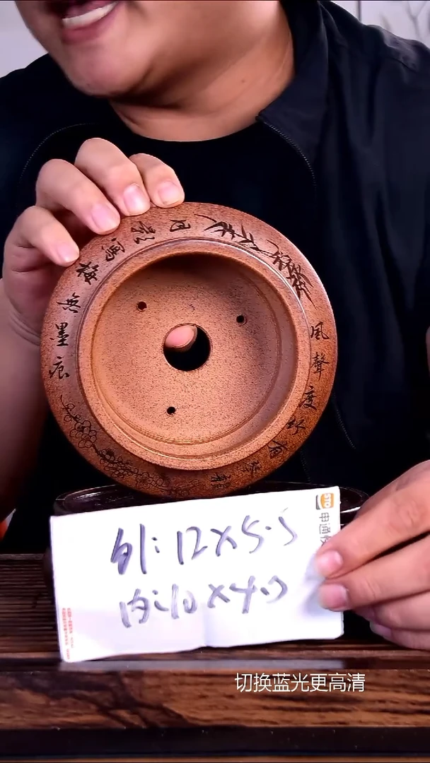 紫砂花盆紫砂花盆内口10-4.5