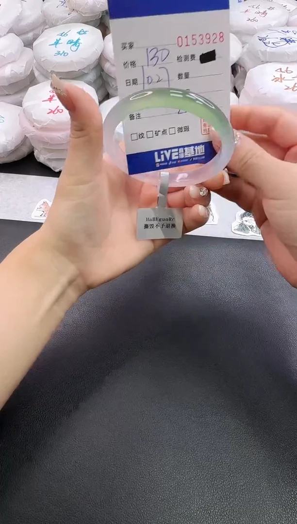 手镯玛瑙/玉髓未镶嵌3928