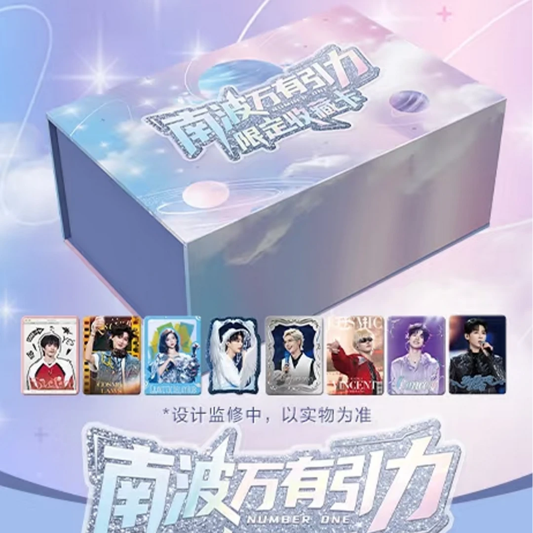 【平拆】小芒《南波万有引力》限定收藏卡-卡牌盲盒-在线代拆