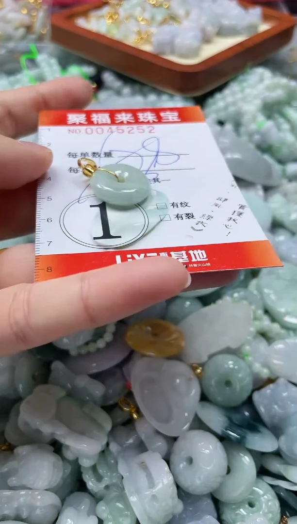 【闪购商品】翡翠颈饰未镶嵌闪购0045252多样性发其一