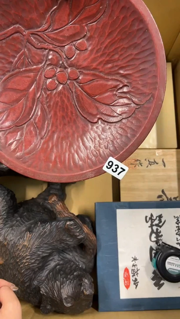 【闪购商品】瓷片937中古商品谨慎参拍