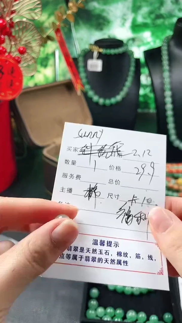 【闪购商品】石英质玉珠子未镶嵌珠子