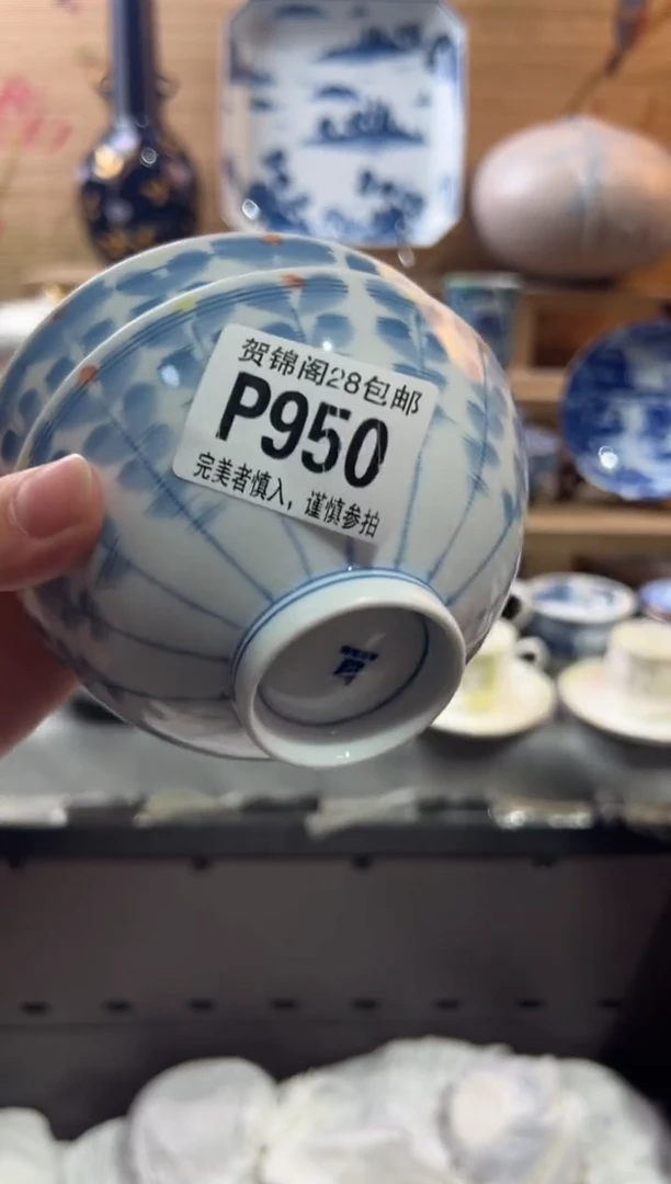【闪购商品】瓷片当天满28米包邮P950