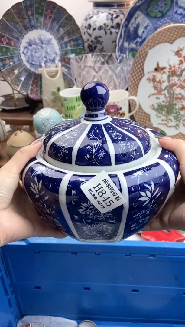 【闪购商品】瓷片845满18包邮，默认微瑕不退不换