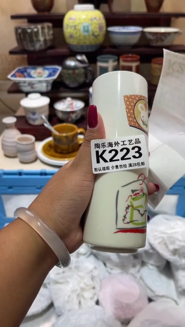 瓷片多**亿          K223